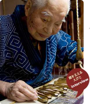 Noh Costume Maker and Great Master of Nishijin Textile Yasujirō Yamaguchi