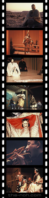 Morita's Noh photographs